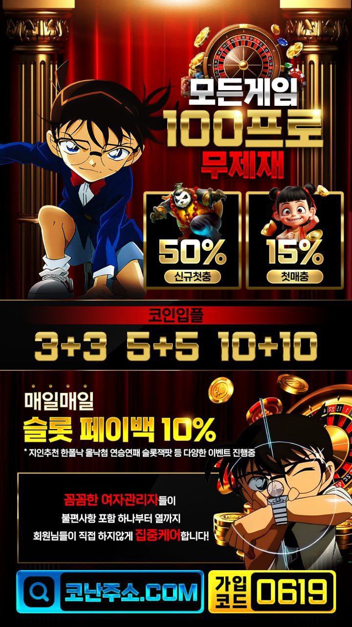 ★여실장케어★♥영상방운영♥ 신규첫충 50 %???? ????첫충 매충 15 % 출석이벤