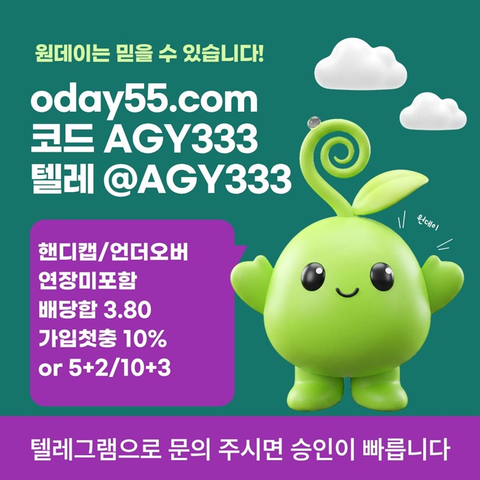 ffffffdfffsdegtsrgv안전놀이터-메이저놀이터-메이저사이트-토토사이트-연장미포함-원데이먹튀안전003.jpg