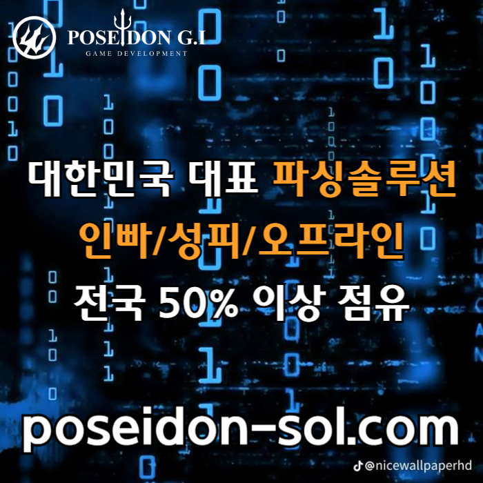 바카라분양-바카라솔루션-카지노분양-카지노솔루션분양-카지노사이트제작thy45u8998nu459y4598z5r2a4.jpg
