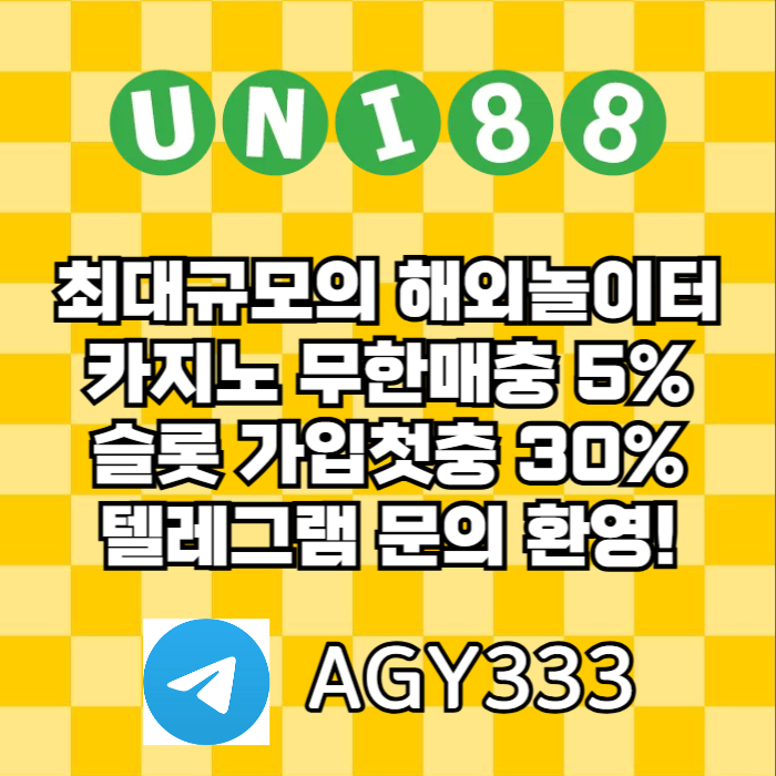 uni88bet먹튀없는-유니88먹튀없는-unibet먹튀없는-유니벳먹튀없는-유니88벳먹튀없는jer8u945yu9845y98l3f8z9r.jpg