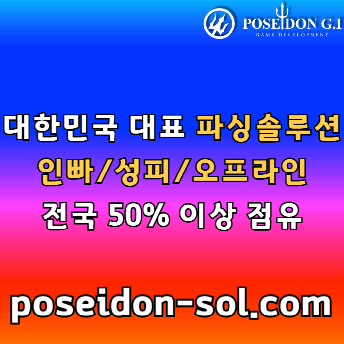 카지노솔루션분양-카지노사이트제작-바카라분양-카지노솔루션제작-카지노분양-바카라솔루션ty5y6490u8456u89495y680t6i0y.jpg