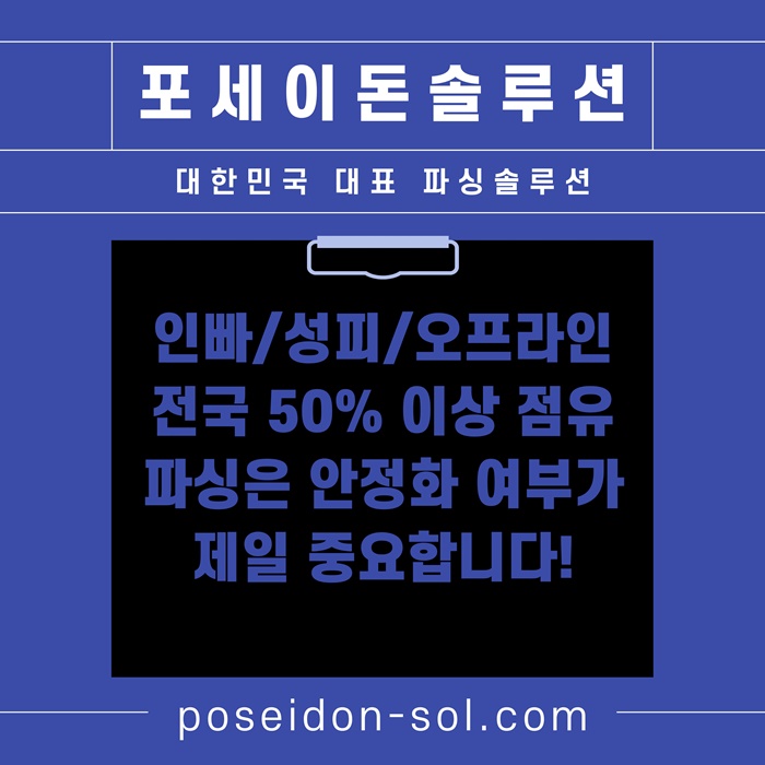 바카라솔루션-카지노분양-바카라분양-카지노솔루션분양-카지노사이트제작l4985uvu945y9548v6x3.jpg