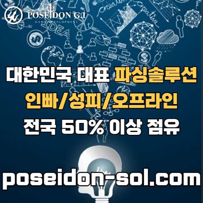 카지노사이트제작-카지노솔루션제작-바카라솔루션-카지노분양-바카라분양-카지노솔루션분양45umuvy4598s2c4i0.jpg
