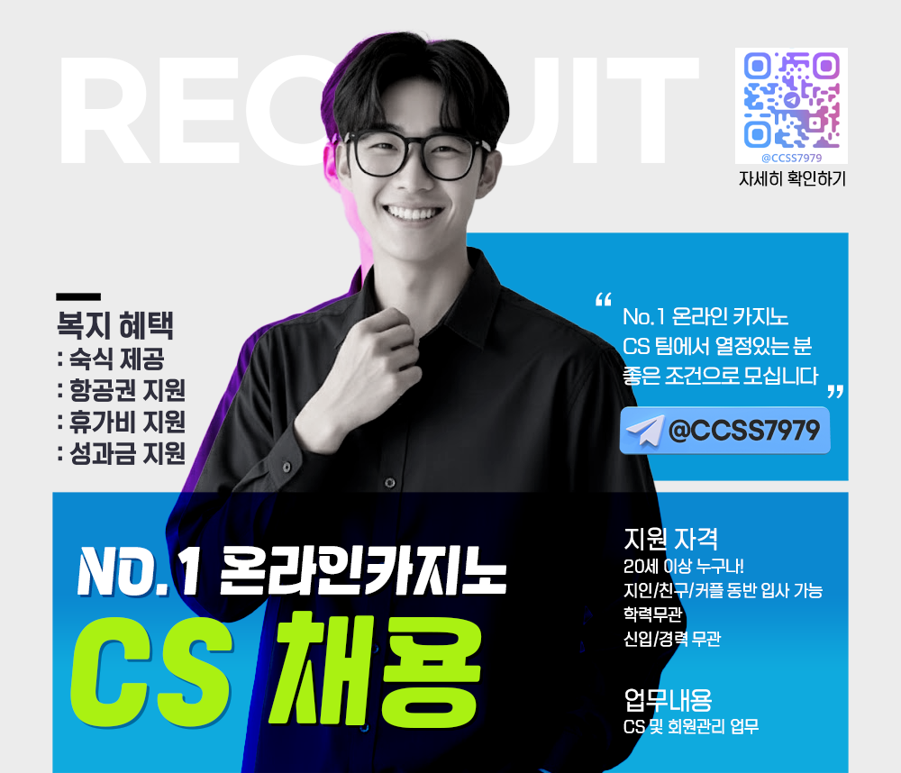 화기애애한 분위기에서 꾸준하게 일하실 분 구합니다