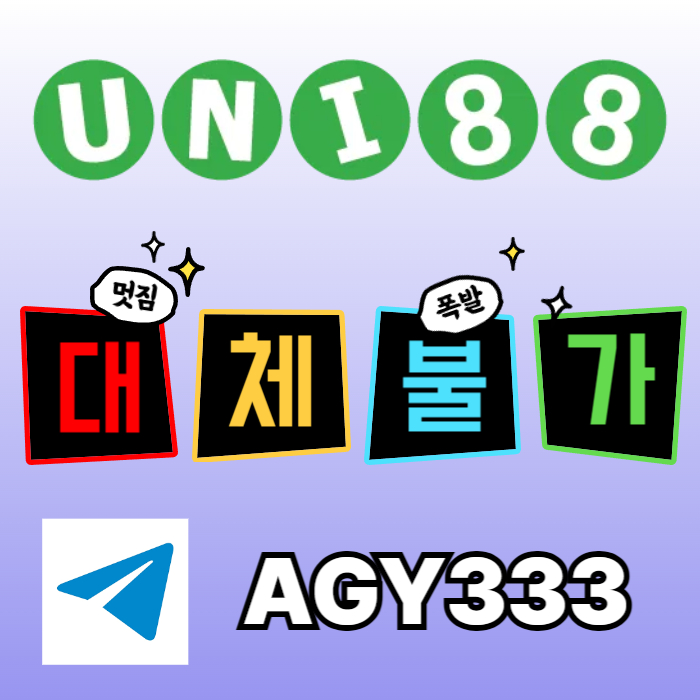 [([(유니88벳)])] 유명해외놀이터 _ 신용카 드입금가능 _ 신규(스포츠30%/5+3/10+5 _ 카지노10%) _ 완전무제재 _ 상한(스포츠3천만 _ 카지노5천만)