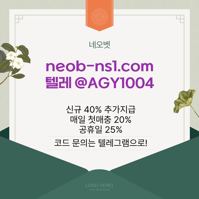 안전놀이터-안전카지노-네오벳먹튀안전-메이저카지노-토토사이트-메이저놀이터iv895uy98945g2y1.jpg