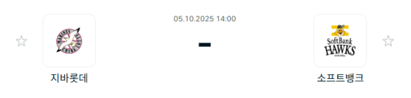 [NPB 일본야구] 2025년10월05일 지바롯데 마린스 vs 소프트뱅크 호크스 분석 중계