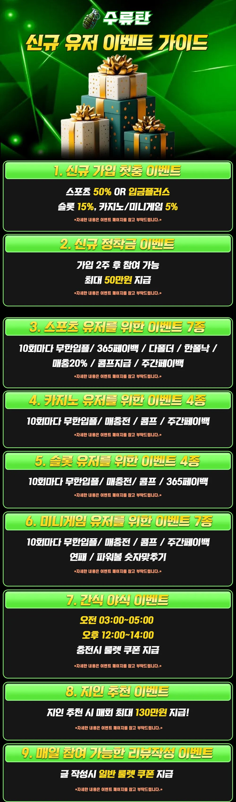 수류탄 광고용2(크기조절).png