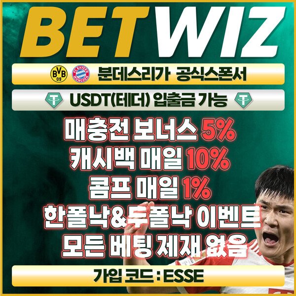 가입 첫 20%/100% 캐시백/리베이트/한폴 최대 100% 환급 지급