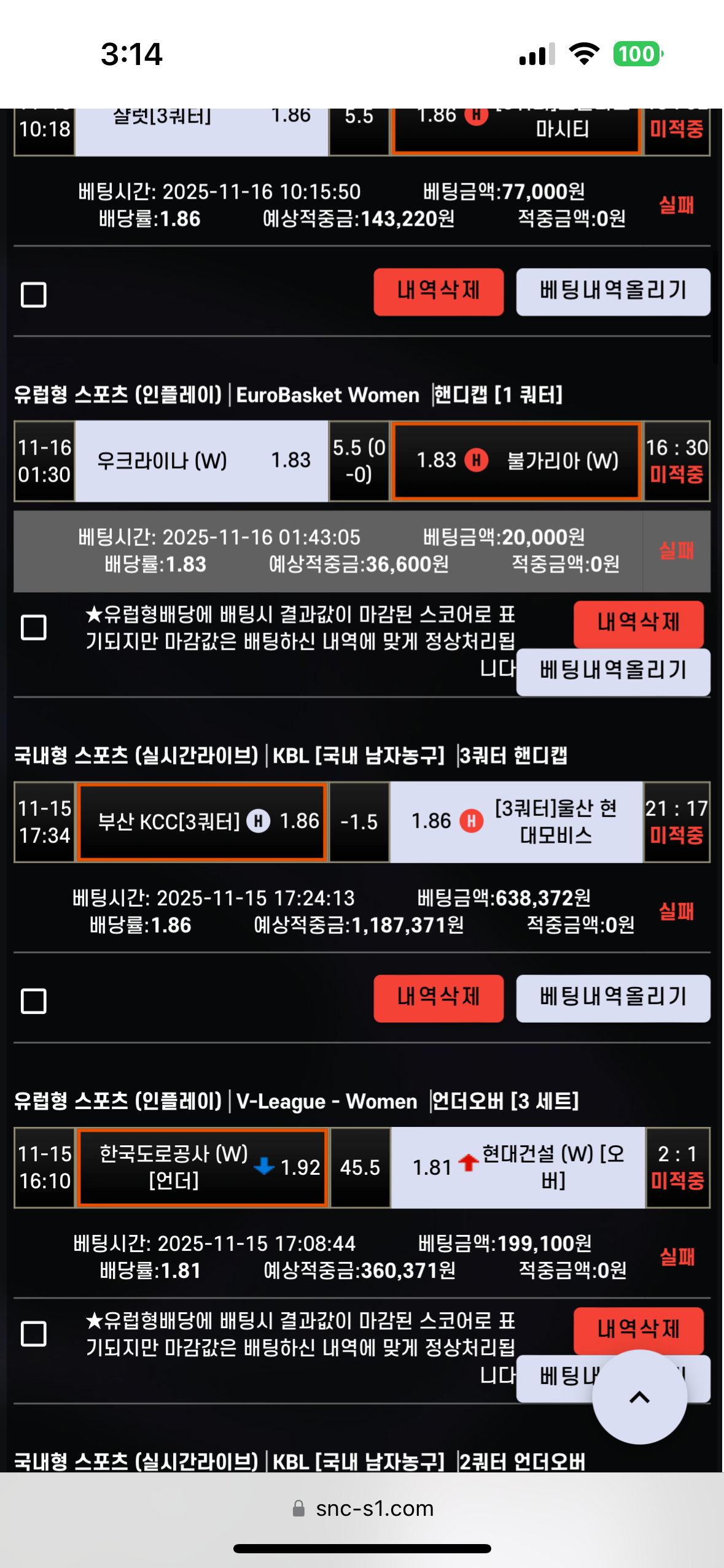 안전한놀이터에쎈씨