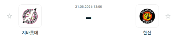 [일본 NPB] 2026년05월31일 지바롯데 마린스 vs 한신 타이거즈 분석 중계