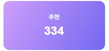 ☑️손해없는NEW 중국꽁머니&입플100% 중국사이트 13개모음☑️