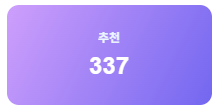 ☑️손해없는NEW 중국꽁머니&입플100% 중국사이트 13개모음☑️