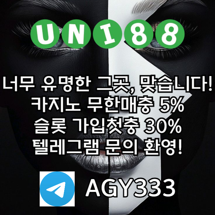 fgdgfdcfsesdftserfrgtydrtunibet먹튀안전-유니88벳먹튀안전-uni88bet먹튀안전-유니88먹튀안전-유니벳먹튀안전004.jpg