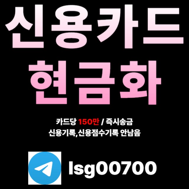 신용드현화 | 소액대출 | 드당 150만원 당일송금