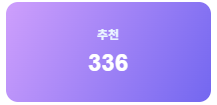 ☑️최신NEW 중국계열 꽁머니&입플100% 중국사이트 13개모음☑️