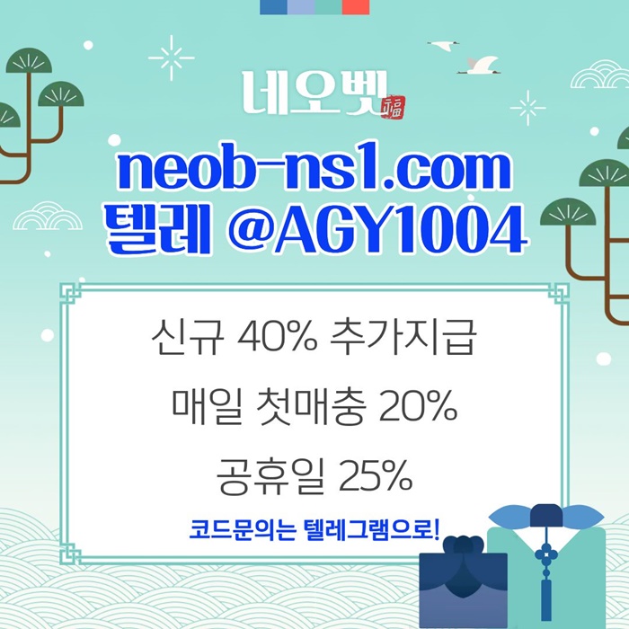 메이저놀이터-안전놀이터-안전카지노-토토사이트-네오벳먹튀안전-메이저카지노p45u8945yu9548c5j8p.jpg
