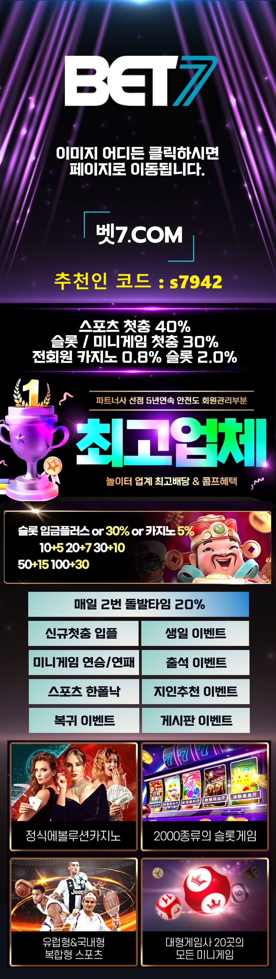 bet7.jpg