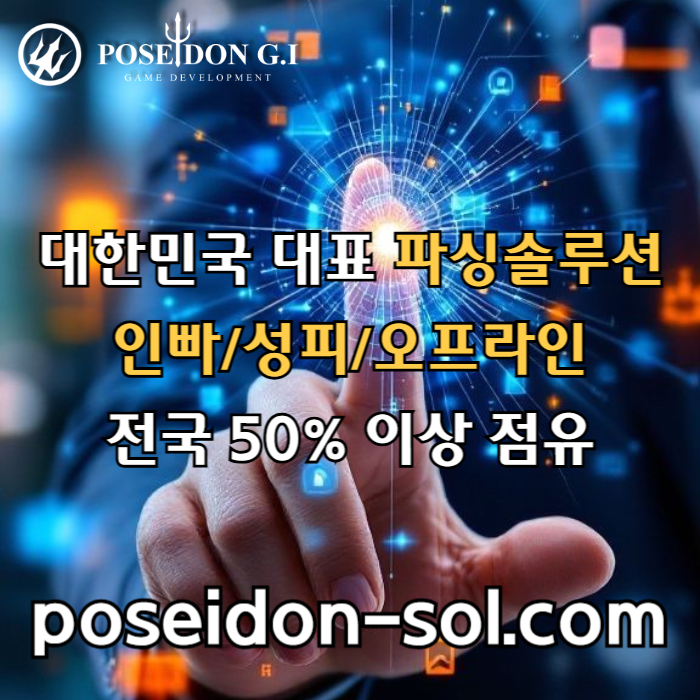 카지노솔루션제작-바카라솔루션-바카라분양-카지노솔루션분양-카지노분양-카지노사이트제작wrf89u0y54nuy4958e7i1d.jpg