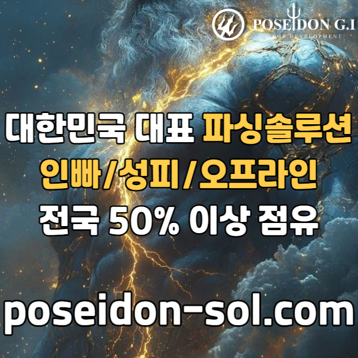 ggwhhfdrhtutwfcba카지노사이트제작-바카라분양-바카라솔루션-카지노솔루션분양-카지노분양003.jpg