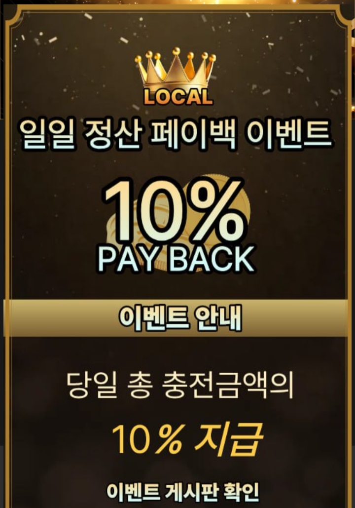 ⭐️ 입플 출석 돌발 ⭐️ 로컬