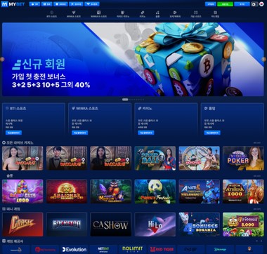 마이벳.jpg