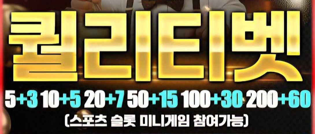 ⭐️ 카지노10% ⭐️ 입플 출석 페이백