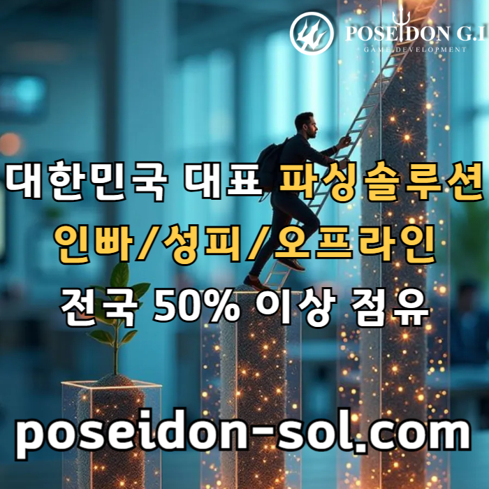 바카라솔루션-카지노솔루션제작-카지노사이트제작-카지노분양-바카라분양-카지노솔루션분양948u5y9u845y94589r2i6m.jpg