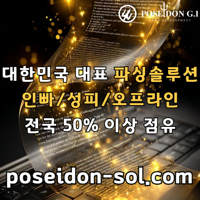 바카라솔루션-카지노솔루션분양-카지노사이트제작-카지노분양-바카라분양t4589u45u45y89u4f1.jpg