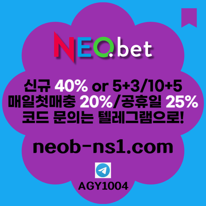 메이저놀이터-네오벳먹튀검증-토토사이트-안전카지노-메이저카지노-안전놀이터498uv4uv5899y845s0i5k5f.jpg