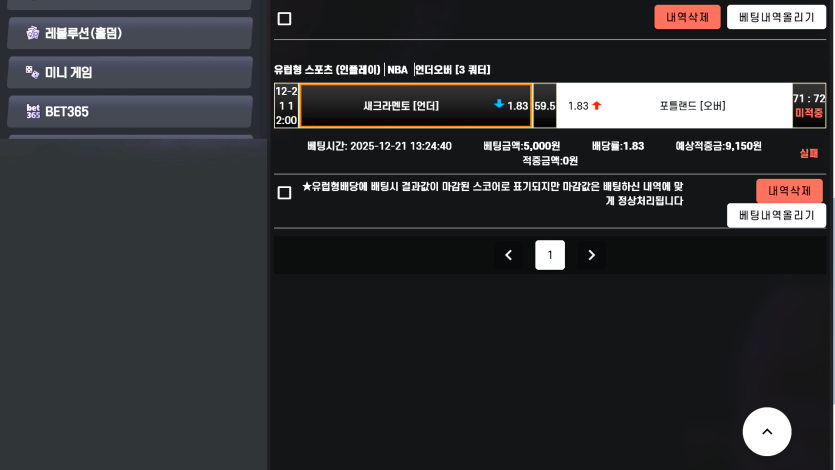 에쏀씨 후기
