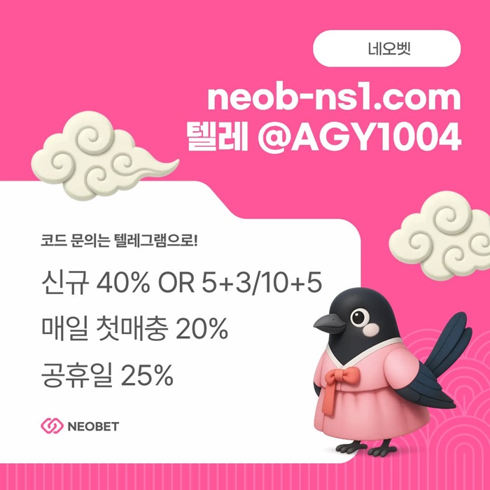 메이저놀이터-네오벳먹튀없는-토토사이트-안전카지노-안전놀이터-메이저카지노kjdfu89vy45u9n9458n2r5r3f2.jpg