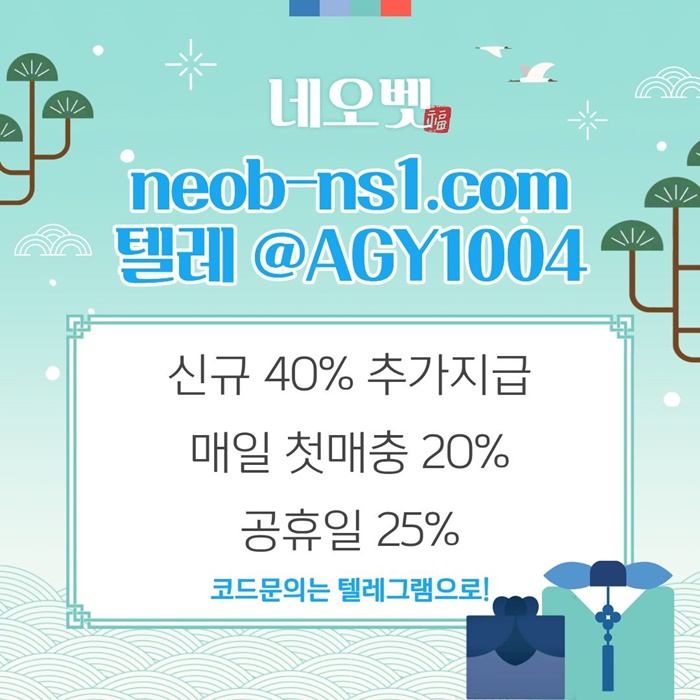 메이저놀이터-안전놀이터-안전카지노-토토사이트-네오벳먹튀안전-메이저카지노45890u94u85y98458e3r0g.jpg