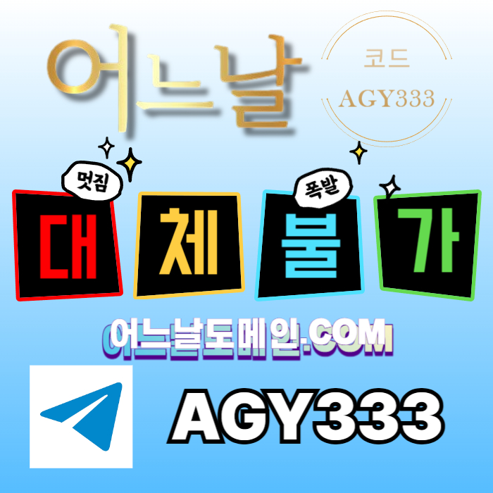 [[[어느날]]] 핸디캡/언더오버 연장미포함 | 배당합 3.80 | 가입첫충 10% or 5+2/10+3 | 베팅규제없음