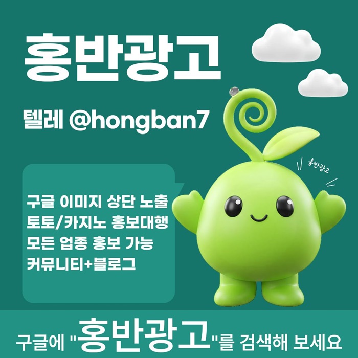카지노홍보-토토사이트홍보-구글홍보-토토홍보-스포츠토토홍보tu4589u45u98y5489m3.jpg
