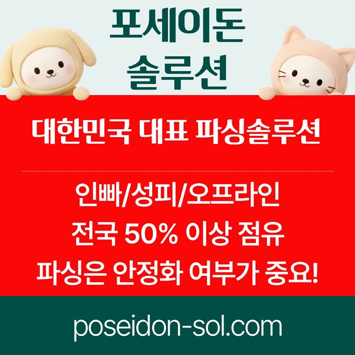 카지노사이트제작-바카라솔루션-카지노분양-카지노솔루션분양-바카라분양j4v5y89u495yu895848e3f6c.jpg