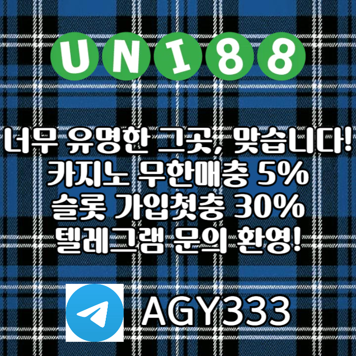 uni88bet먹튀검증-유니벳먹튀검증-유니88벳먹튀검증-unibet먹튀검증-유니88먹튀검증su8905yuy945980jk5n1t.jpg