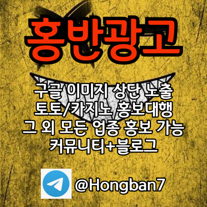 dtddggdggfffdhbfdhbfdrdsde카지노홍보-구글홍보-토토홍보-토토사이트홍보-스포츠토토홍보001.jpg