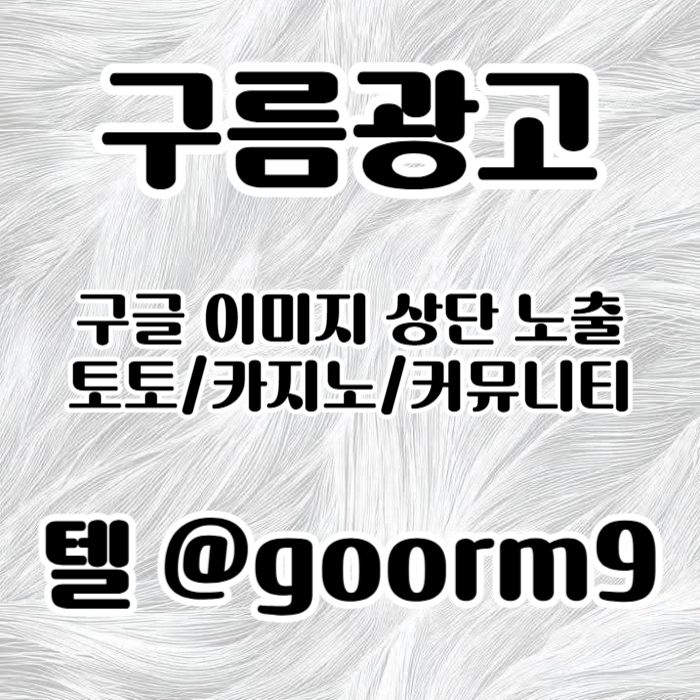 hfggghfffrdbfhgfdhgbf블랙키워드홍보-토토홍보-토토사이트홍보-구글상위노출-카지노사이트홍보006.jpg