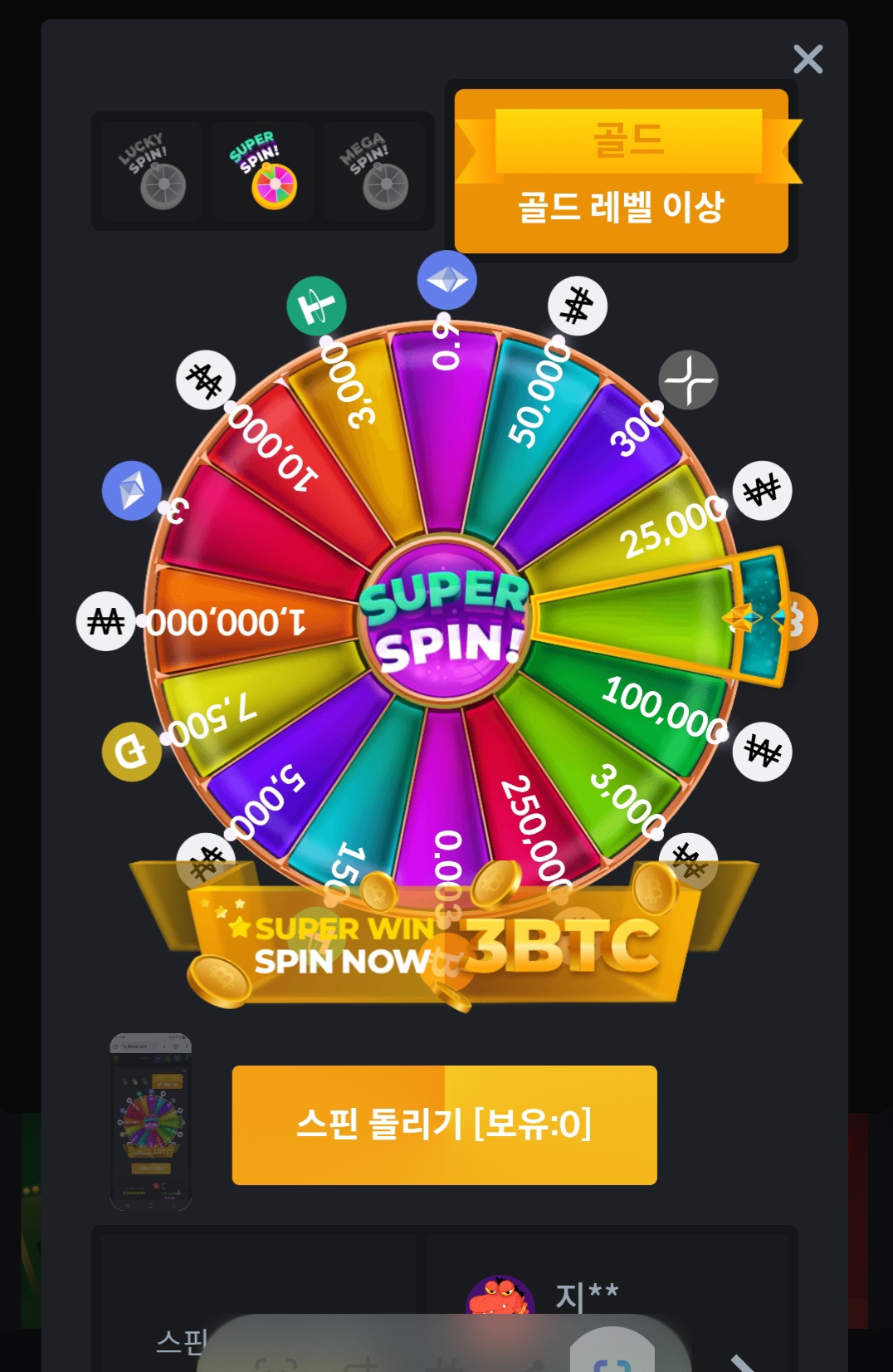 KBCGAME 후기