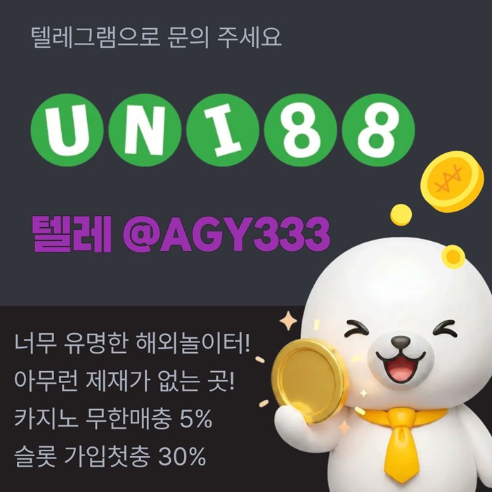 유니88벳먹튀검증-unibet먹튀검증-유니88먹튀검증-유니벳먹튀검증-uni88bet먹튀검증hj4590u845yu98v9y845g6f9w.jpg