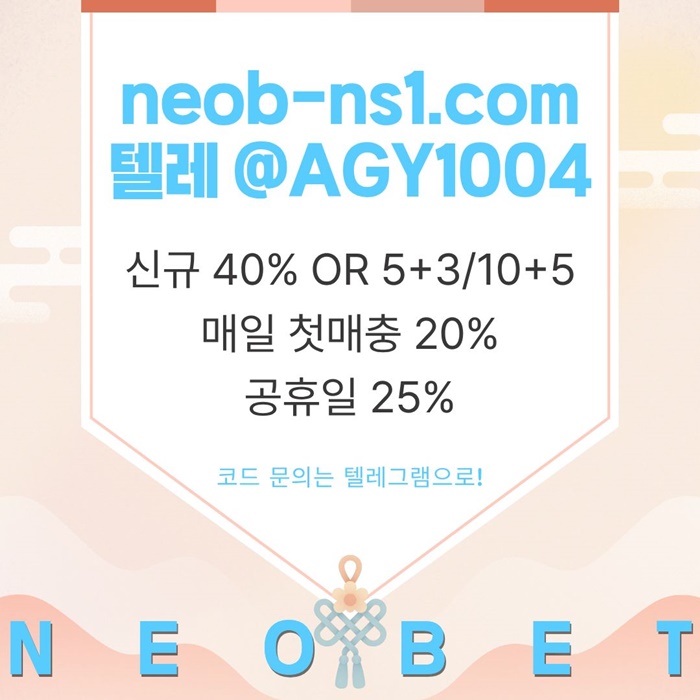 xsdcfrrdgdfsehdgrf메이저카지노-메이저놀이터-네오벳먹튀안전-안전놀이터-토토사이트-안전카지노2.jpg