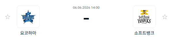 [일본 NPB] 2026년06월06일 요코하마 DeNA베이스타스 vs 소프트뱅크 호크스 분석 중계