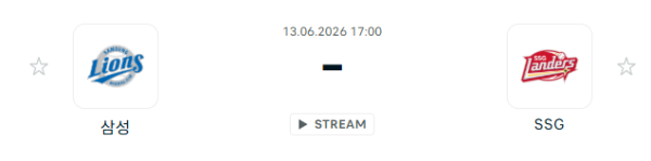[대한민국 KBO] 2026년06월13일 삼성 라이온즈 vs SSG 랜더스 분석 중계