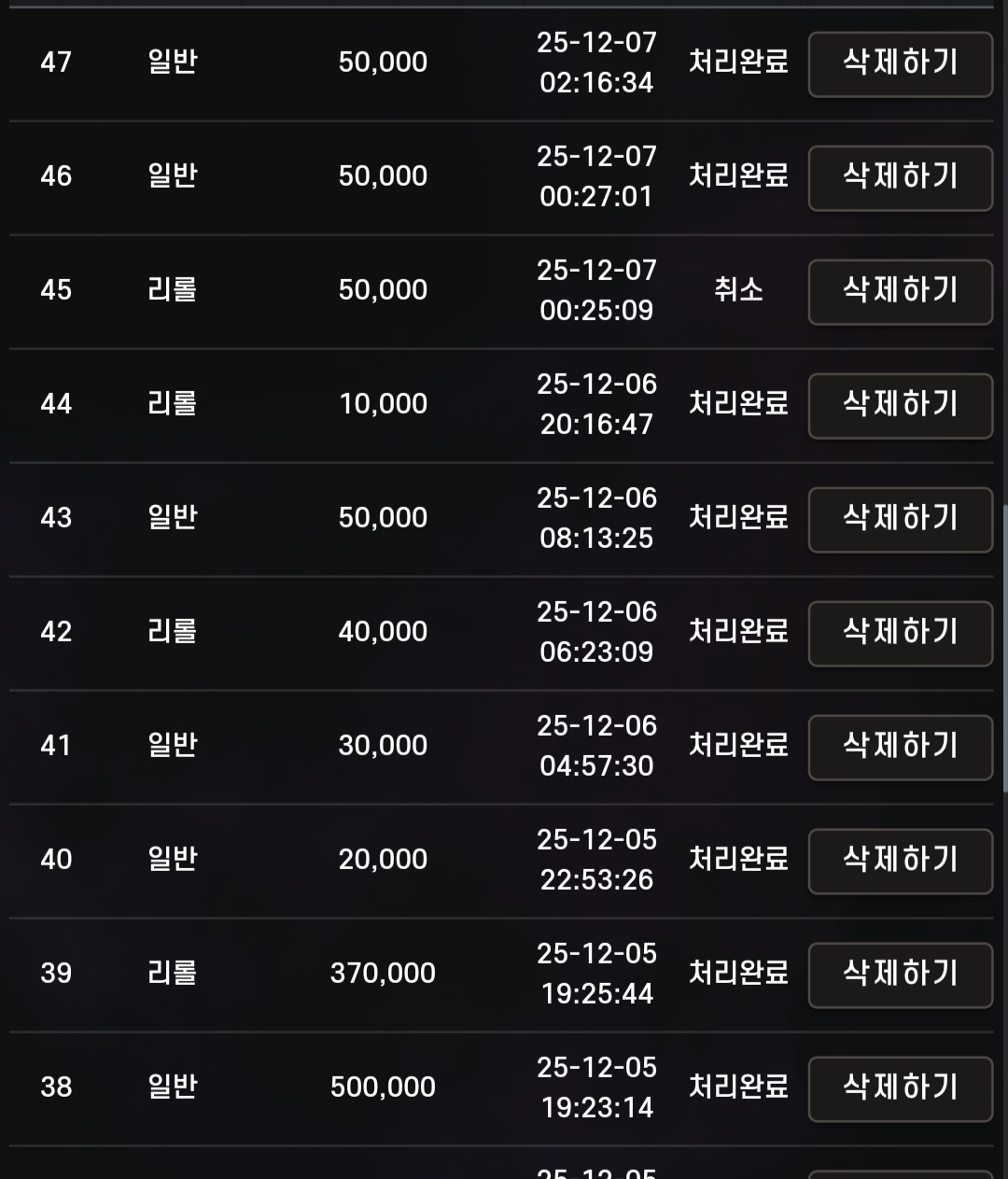 snc 후기!