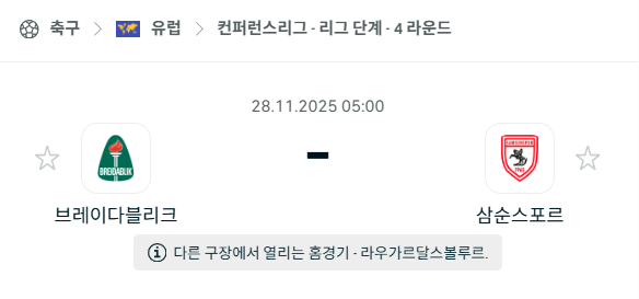 ee3db7cdfe20198902cbd88a7796b9f3_1764173319_0796.png