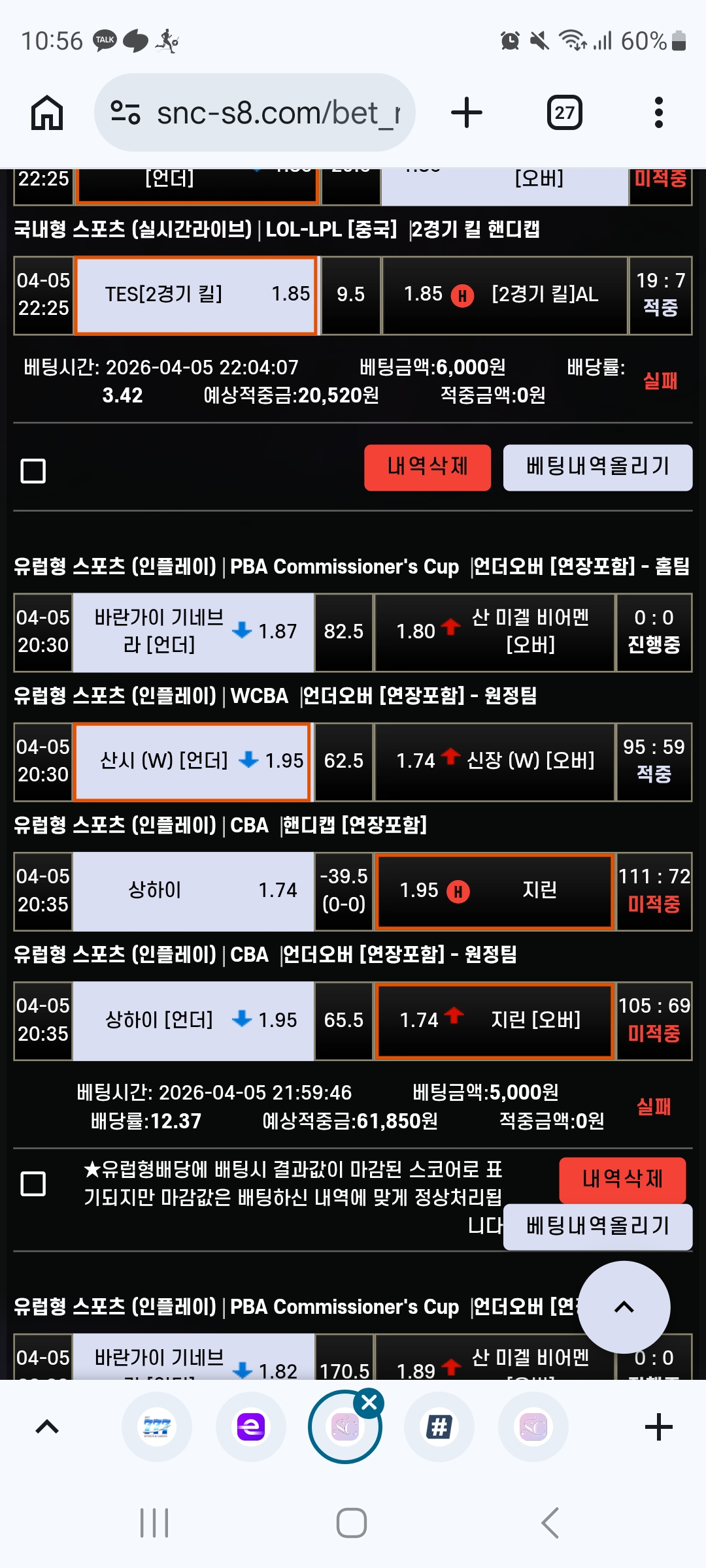 snc후기