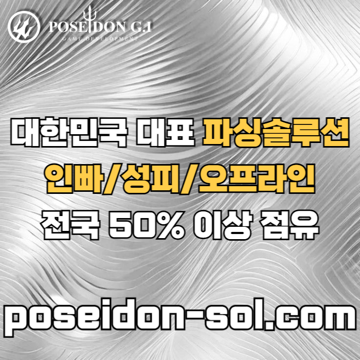 ghfjhghfdhfgdhbgfhb바카라솔루션-카지노솔루션분양-카지노분양-카지노사이트제작-바카라분양-카지노솔루션제작002.jpg