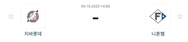[NPB 일본야구] 2025년10월04일 지바롯데 마린스 vs 닛폰햄 파이터스 분석 중계