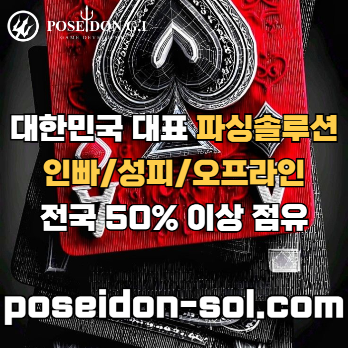 카지노솔루션분양-바카라솔루션-카지노솔루션제작-바카라분양-카지노사이트제작-카지노분양ju8945y9u85yn8945r4b8b.jpg